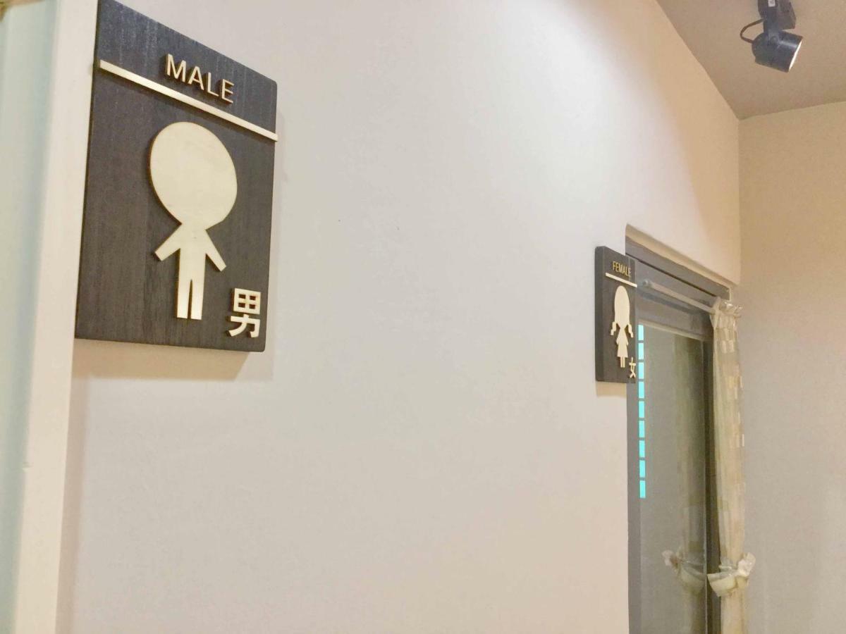 高鐵背包客 Hsr Bnb 桃園民宿 063號 Zhongli Bagian luar foto