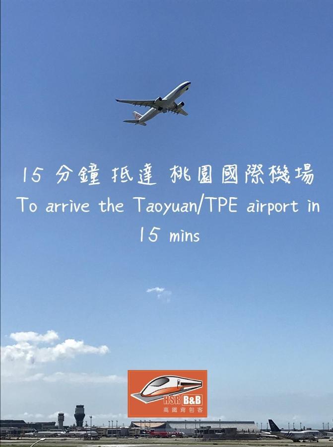 高鐵背包客 Hsr Bnb 桃園民宿 063號 Zhongli Bagian luar foto